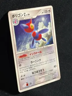Porygon Z 106/DP-P Promo Special Pack Unlimited 2008 P Japanese Pokemon TCG - Image 2