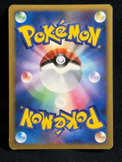 Porygon Z 106/DP-P Promo Special Pack Unlimited 2008 P Japanese Pokemon TCG - Image 3