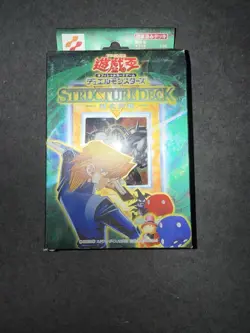 Yu-Gi-Oh! Joey Structure Deck Japanese Never Opened! - Image 1