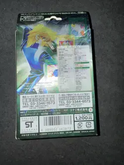 Yu-Gi-Oh! Joey Structure Deck Japanese Never Opened! - Image 2