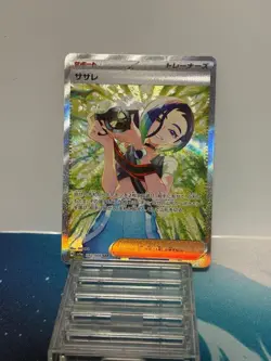 Perrin SAR 092/066 SV5a Crimson Haze Pokemon Card Japanese - Image 1