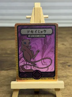 Pokai Gaku - Mew 151/152 Super Rare Card - Custom Pokemon Card - Image 1
