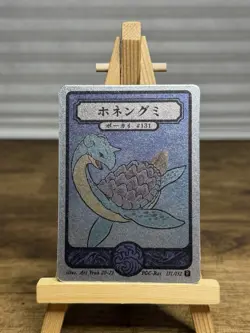 Pokai Gaku - Lapras - Holo Rare - 131/152 - Art Yeuh - Custom Pokemon Card - Image 1