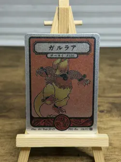 Pokai Gaku / Art Yeuh - Magmar - Holo Rare - 126/152 - Custom Pokemon Card - Image 1