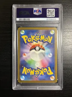 Pokemon Dragonair 182/165 Sv2a Card 151 Art Rare Holo PSA 10 Japanese 2023 - Image 2
