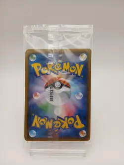 Lugia 237/SM-P Promo Holo Foil Pokemon Card Japanese Factory Sealed 2 card 02 - Image 2