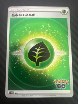 Pokemon TCG Grass Energy s10b Holo Pokemon GO Japanese Card US Seller VLP - Image 1