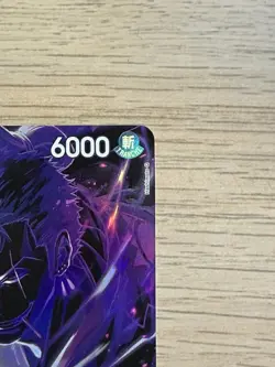 Zorojuro (ST18-004) Alt Art SP Rare OP12 - One Piece TCG - Francais (French) - Image 4