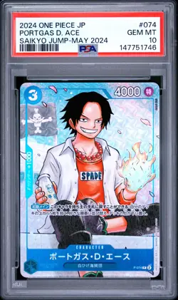2024 ONE PIECE JAPANESE PROMOS SAIKYO JUMP-MAY 2024 #074 PORTGAS D. ACE PSA 10 - Image 1