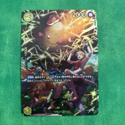 One Piece ZEUS SP EB04 Egghead Crisis Japanese NM OP11-106 - Image 1
