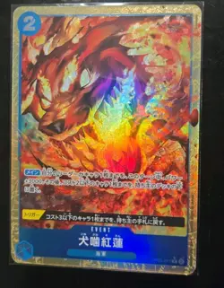 Bandai One Piece CCG OP06 Dogs Bite Crimson Lotus OP06-057 R Foil JP Event - Image 1
