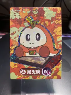 Fuecoco Pokemon EIF Origins 3.0 Non TCG Chibi Switch Cute Kawaii - Image 1