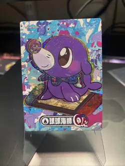 Popplio Pokemon EIF Origins 3.0 Non TCG Chibi Switch Cute Kawaii - Image 1