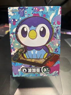 Piplup Pokemon EIF Origins 3.0 Non TCG Chibi Switch Cute Kawaii - Image 1