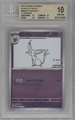 Pokemon Espeon 066 Yu Nagaba BGS 10 ⭐ Promo Reverse Holo Japanese - Image 1