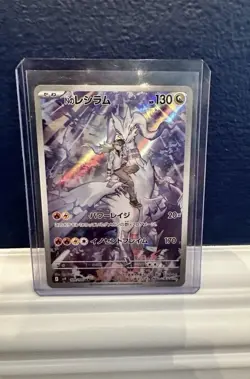 Pokemon Cards Game - N's Reshiram AR 109/100 SV9 Battle Partners Japanese - Image 1