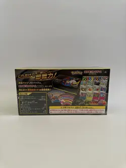 Pokemon TCG Premium Trainer Box Japanese MEGA READ DESCRIPTION - Image 3