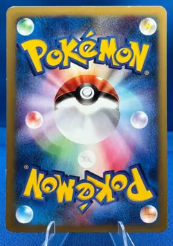Pokemon Japanese VS (1) 1st Edition 116/141 Pryce's Tech Machine 02 M/NM Vintage - Image 4