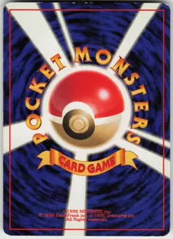 Pokemon TCG Japanese Misty's Wrath Uncommon Leaders' Stadium - Image 2