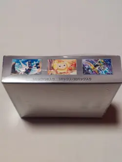 Pokemon Stellar Miracle Booster Box Japanese SEALED (USA Seller) - Image 4