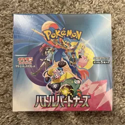 Pokemon Battle Partners Japanese Booster Box SEALED - Image 1