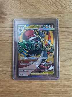 Pokemon TCG Mega Lucario Ex Promo 033 - Image 1