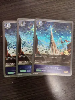 YuGiOh Grand Spear CS Promo Trading Card Rare Individual Card - Image 1