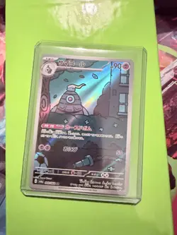 2024 Near Mint Pokemon Dusclops AR 069/064 Night Wanderer sv6a Japanese - Image 1