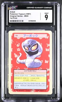 Arbok [Blue Back] #24 Pokemon Japanese Topsun CGC 9 - Image 1