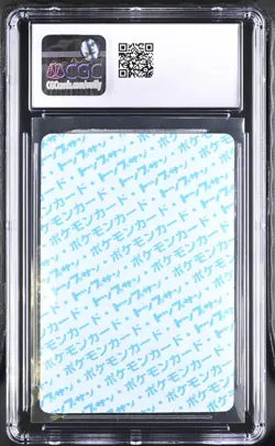 Arbok [Blue Back] #24 Pokemon Japanese Topsun CGC 9 - Image 2