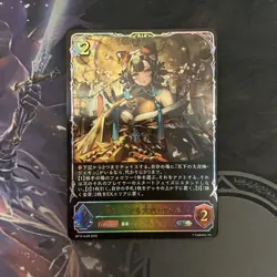 YuGiOh Ginyu SL Single Trading Card Immediate Purchase - Image 1