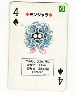 Tangela No. 114 4 Of Spades 1996 Pocket Monster Poker Card Pokemon Japanese HP - Image 1