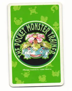 Tangela No. 114 4 Of Spades 1996 Pocket Monster Poker Card Pokemon Japanese HP - Image 2