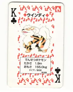 Arcanine No. 059 King Of Clubs Pocket Monster Poker Card Pokemon Japanese LP - Image 1