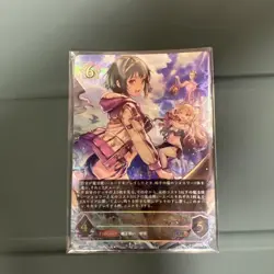 YuGiOh Adokenai Himatsubushi SP01U10 Ultra Rare Individual Card - Image 1