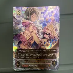 YuGiOh Adokenai Himatsubushi SP01U10 Ultra Rare Individual Card - Image 2