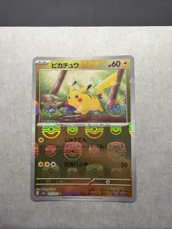 Pikachu - (Master Ball Pattern) 025/165 Sv2a: Pokemon Card 151 Holo (Japanese) - Image 1