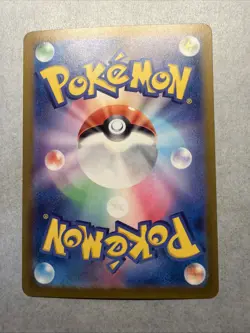 Pikachu - (Master Ball Pattern) 025/165 Sv2a: Pokemon Card 151 Holo (Japanese) - Image 2