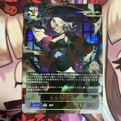 YuGiOh Bottomless Trap Hole UR Single Card - Image 1