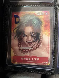 One Piece Card Game Chinese Portgas D. Ace P-028 Promo NM - Image 1