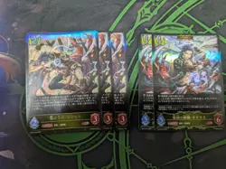 YuGiOh Taketsumi lg Trading Card Play Condition No Major - Image 1