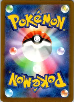 Charcadet 217/190 Shiny Shiny Treasure ex Pokemon Japanese Near Mint - Image 2