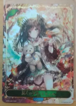 YuGiOh Misharu Leader Card Individual Trading - Image 1