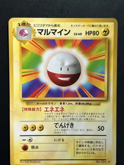 Pokemon TCG Electrode Expansion Pack Rare Card 101 Japanese 1996 - Image 1