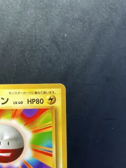 Pokemon TCG Electrode Expansion Pack Rare Card 101 Japanese 1996 - Image 4