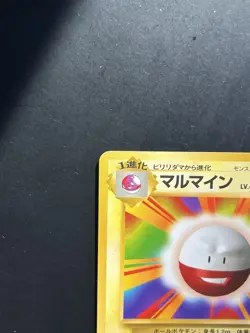 Pokemon TCG Electrode Expansion Pack Rare Card 101 Japanese 1996 - Image 5
