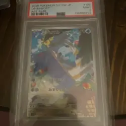 Pokemon TCG 2025 JP SV11W White Flare Oshawott 102/086 Art Rare Holo PSA 9 - Image 4