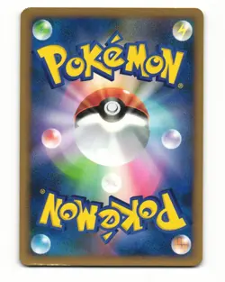Ampharos 033/070 Uncommon 2009 HeartGold Collection Pokemon Japanese HP - Image 2