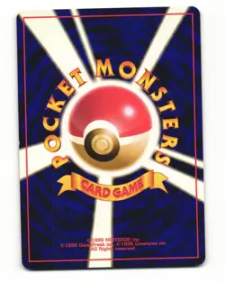 Misty's Horsea No. 116 Common 1998 Gym Heroes Pokemon Japanese LP - Image 2