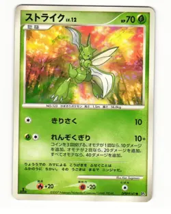 Scyther DPBP#141 DP4 Moonlit Pursuit Common Heavy Played Japanese Pokemon Card - Image 1